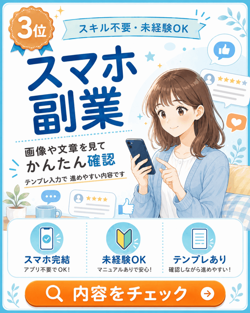 画面や項目の確認に関する作業情報の紹介画像